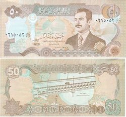 IRAQ -  50 DINARS 1994 (HUSSEIN) (UNC) 83