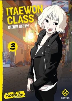 ITAEWON CLASS -  (FRENCH V.) 03