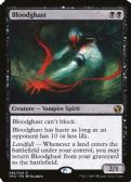 Iconic Masters -  Bloodghast