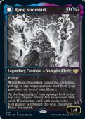 Innistrad: Crimson Vow -  Runo Stromkirk // Krothuss, Lord of the Deep