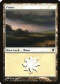 Innistrad -  Plains