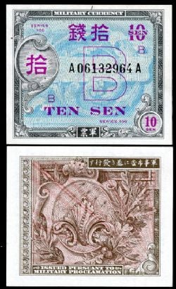 JAPAN -  10 SEN 1945 (UNC) 63