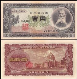 JAPAN -  100 YEN 1953 (UNC) 90B