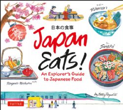 JAPAN EATS! -  (ENGLISH V.)