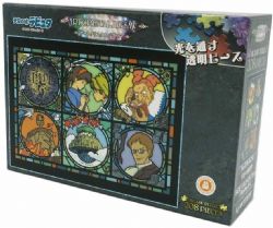JIGSAW PUZZLE -  ARTCRYSTAL PUZZLE - STAINED GLASS STYLE (208 PIECES) -  CASTLE IN THE SKY