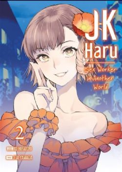 JK HARU: SEX WORKER IN ANOTHER WORLD -  (FRENCH V.) 02