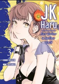 JK HARU: SEX WORKER IN ANOTHER WORLD -  (FRENCH V.) 03