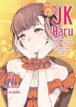 JK HARU: SEX WORKER IN ANOTHER WORLD -  (FRENCH V.) 04