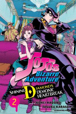 JOJO'S BIZARRE ADVENTURE -  (ENGLISH V.) -  SHINING DIAMOND'S DEMONIC HEARTBREAK 02