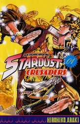 JOJO'S BIZARRE ADVENTURE -  (FRENCH V.) -  STARDUST CRUSADERS 01