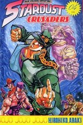 JOJO'S BIZARRE ADVENTURE -  (FRENCH V.) -  STARDUST CRUSADERS 04