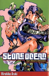 JOJO'S BIZARRE ADVENTURE -  (FRENCH V.) -  STONE OCEAN 03