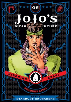 JOJO'S BIZARRE ADVENTURE -  HC (ENGLISH V.) 06 -  STARDUST CRUSADERS PART 3 13