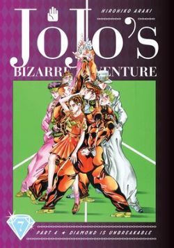 JOJO'S BIZARRE ADVENTURE -  HC (ENGLISH V.) 07 -  DIAMOND IS UNBREAKABLE PART 4 24