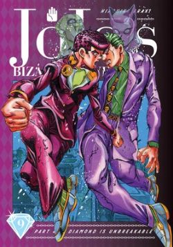 JOJO'S BIZARRE ADVENTURE -  HC (ENGLISH V.) 09 -  DIAMOND IS UNBREAKABLE PART 4 26