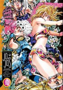 JOJO'S BIZARRE ADVENTURE -  HC (ENGLISH V.) 09 -  GOLDEN WIND PART 5 35