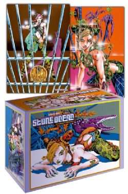 JOJO'S BIZARRE ADVENTURE -  INTÉGRALE (FRENCH V.) -  STONE OCEAN