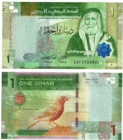 JORDAN -  1 DINAR 2022 (UNC) 39