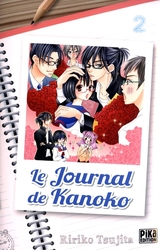 JOURNAL DE KANOKO, LE -  (FRENCH V.) 02