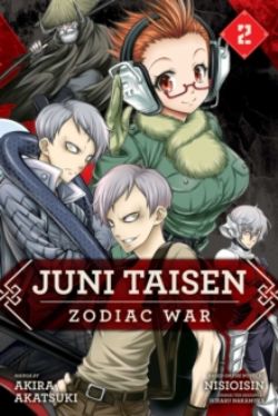 JUNI TAISEN ZODIAC WAR -  (ENGLISH V.) 02