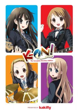 K-ON! -  THE COMPLETE OMNIBUS EDITION (ENGLISH V.)