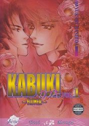 KABUKI -  FLOWER 01
