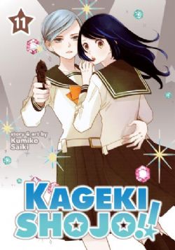 KAGEKI SHOJO -  (ENGLISH V.) 11