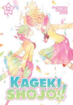 KAGEKI SHOJO -  (ENGLISH V.) 12