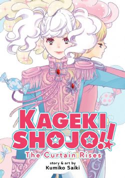 KAGEKI SHOJO!! -  THE CURTAIN RISES (ENGLISH V.)