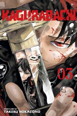 KAGURABACHI -  (ENGLISH V.) 03