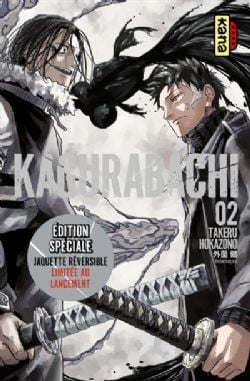 KAGURABACHI -  ÉDITION SPÉCIALE (FRENCH V.) 02