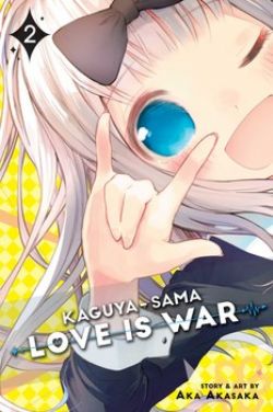 KAGUYA-SAMA: LOVE IS WAR -  (ENGLISH V.) 02