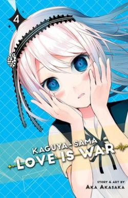 KAGUYA-SAMA: LOVE IS WAR -  (ENGLISH V.) 04