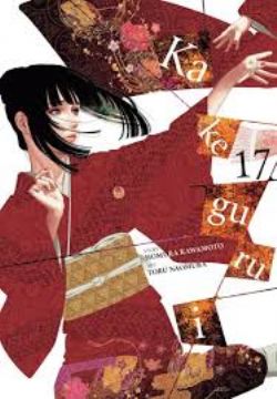 KAKEGURUI -  (ENGLISH V.) -  COMPULSIVE GAMBLER 17