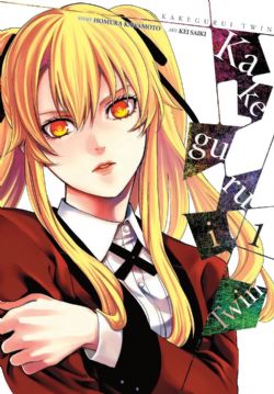 KAKEGURUI TWIN -  (ENGLISH V.) 01