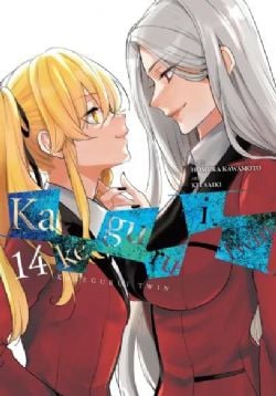 KAKEGURUI TWIN -  (ENGLISH V.) 14