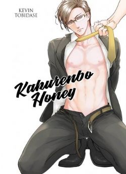 KAKURENBO HONEY -  (FRENCH V.)