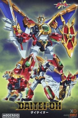 KANZEN SHOURI DAITEIOH -  CLASSIC SUPER ROBOTS - DAITEIOH -  MODEROID