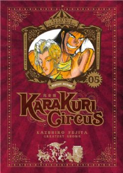 KARAKURI CIRCUS -  PERFECT EDITION (FRENCH V.) 05