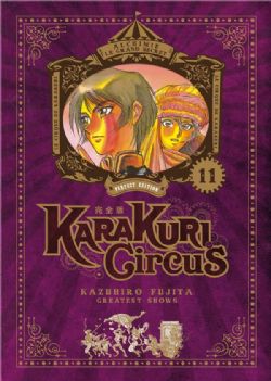 KARAKURI CIRCUS -  PERFECT EDITION (FRENCH V.) 11