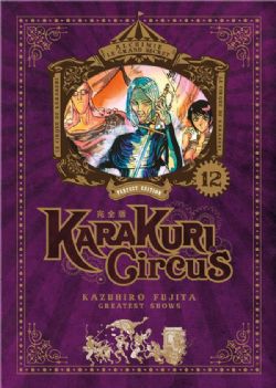 KARAKURI CIRCUS -  PERFECT EDITION (FRENCH V.) 12