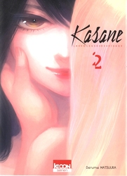 KASANE -  (FRENCH V.) -  LA VOLEUSE DE VISAGE 02