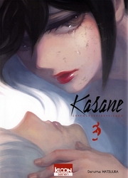 KASANE -  (FRENCH V.) -  LA VOLEUSE DE VISAGE 03
