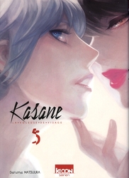 KASANE -  (FRENCH V.) -  LA VOLEUSE DE VISAGE 05