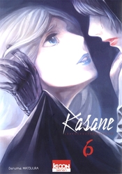 KASANE -  (FRENCH V.) -  LA VOLEUSE DE VISAGE 06