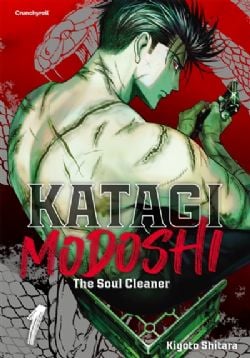 KATAGI MODOSHI : THE SOUL CLEANER -  (FRENCH V.) 01