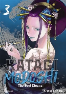 KATAGI MODOSHI : THE SOUL CLEANER -  (FRENCH V.) 03