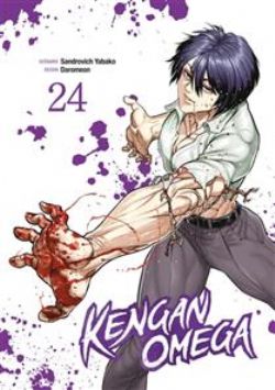 KENGAN OMEGA -  (FRENCH V.) 24