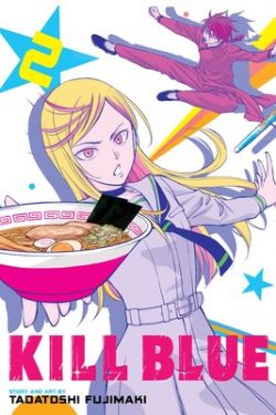 KILL BLUE -  (ENGLISH V.) 02
