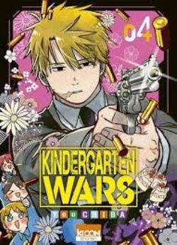 KINDERGARTEN WARS -  (FRENCH V.) 04